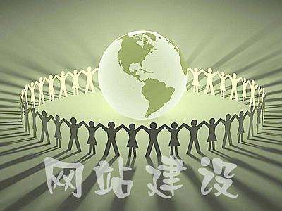 網(wǎng)站優(yōu)化怎么做才能提高排名！