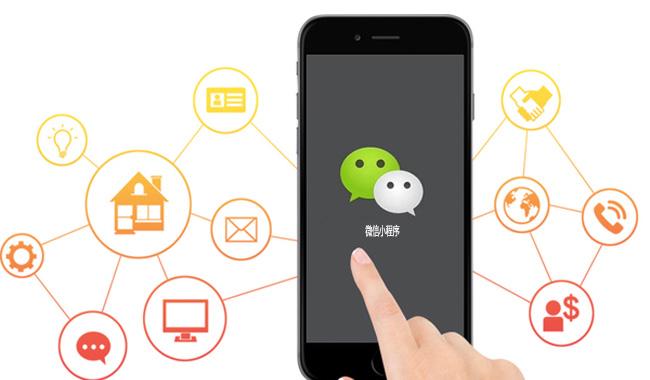 微信小程序營(yíng)銷(xiāo)模式的5大限制因素