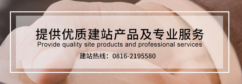 怎樣選擇靠譜的網(wǎng)站建設(shè)公司 ？