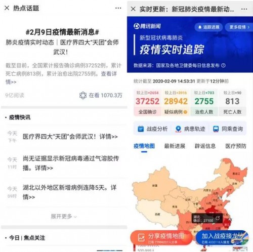 50萬人用這個小程序領口罩，各地掀起數(shù)字化＂防疫＂熱潮